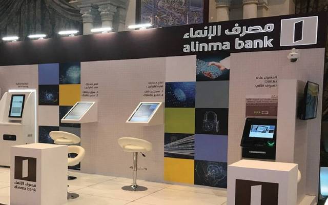 ارتفاع أرباح مصرف الإنماء السعودي إلى 2.7 مليار ريال في 2021