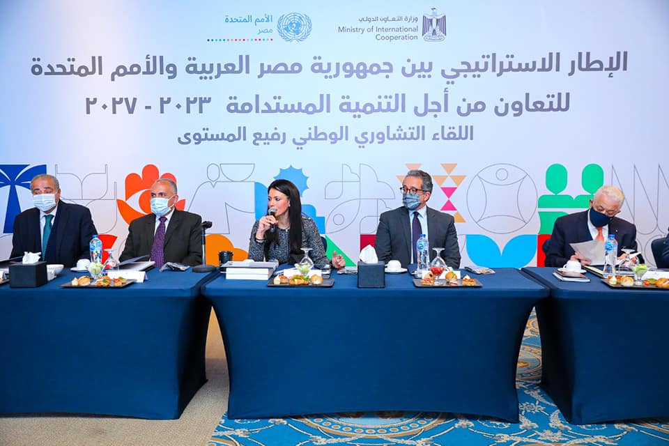 "الحكومة" تناقش تطورات إعداد الإطار الاستراتيجى للشراكة مع الأمم المتحدة 2023-2027