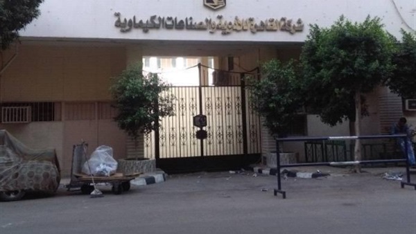 القاهرة للأدوية