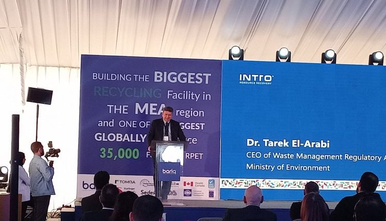 “العربي” يتوقع صدور قانون المخلفات خلال أسبوع