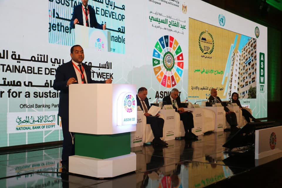 “التنظيم والإدارة”: الحكومة المصرية حريصة على حوكمة الجهاز الإداري للدولة