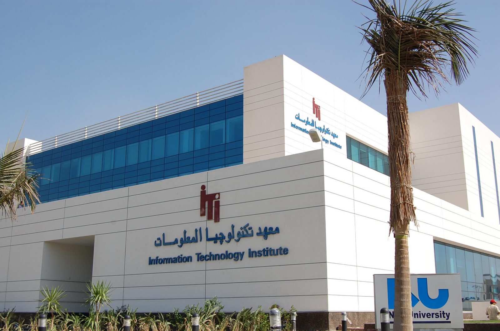 “تكنولوجيا المعلومات” يتعاون مع منصة “Pluralsight” لتدريب 3 آلاف طالب