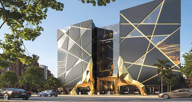 “التموين” تعلن تفاصيل إنشاء مدينة الذهب بالعاصمة الادارية