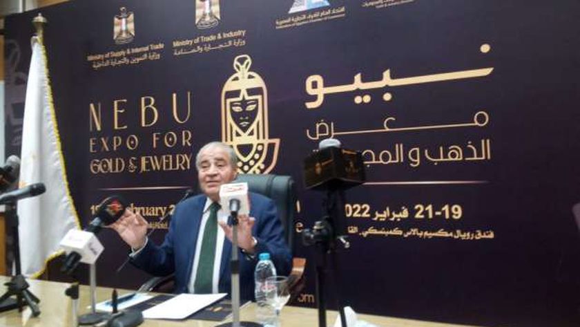 "التموين" تعلن تفاصيل إنشاء "مدينة الذهب" فى العاصمة الإدارية