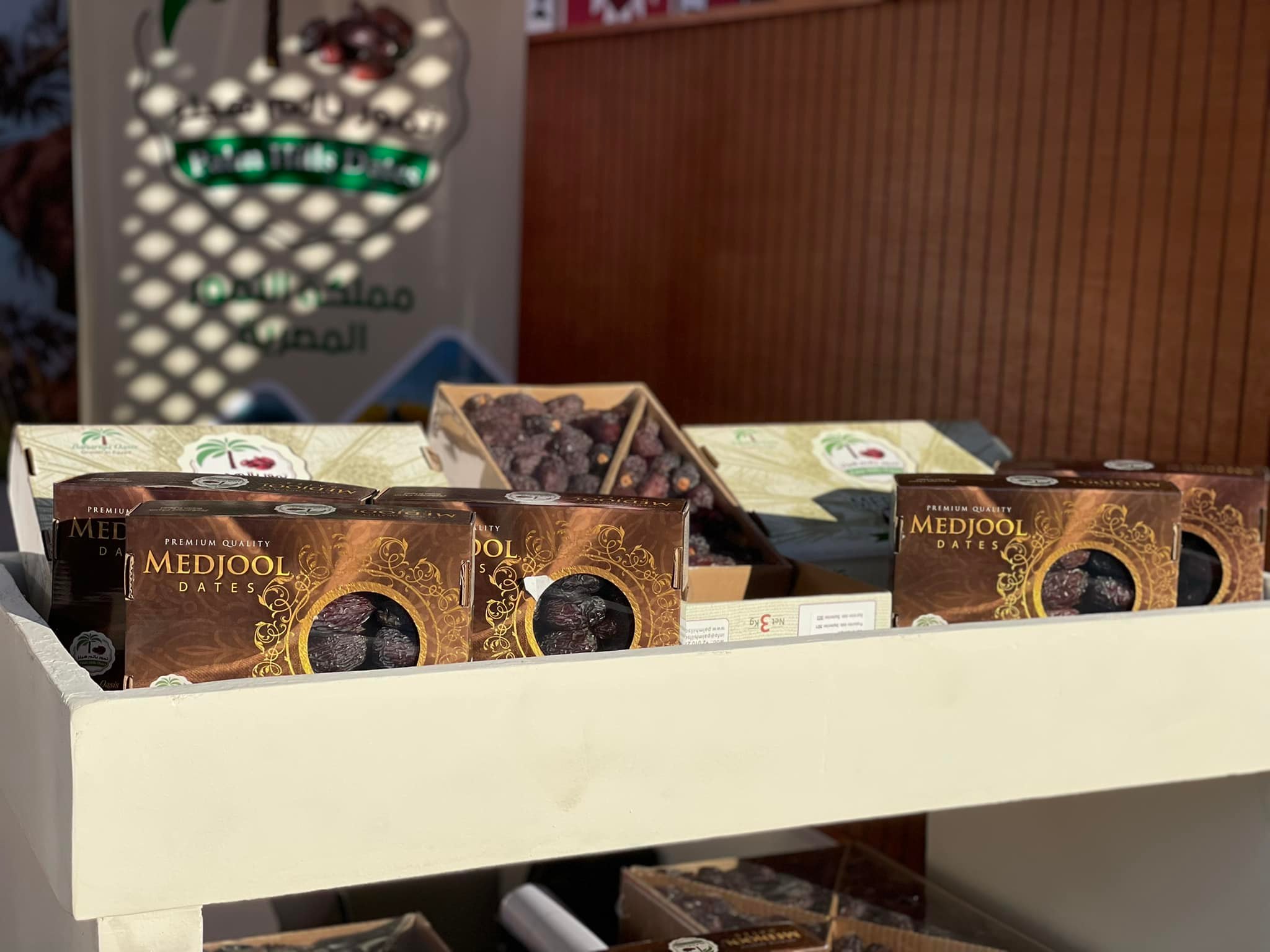 شركة بالم هيلز للتمور