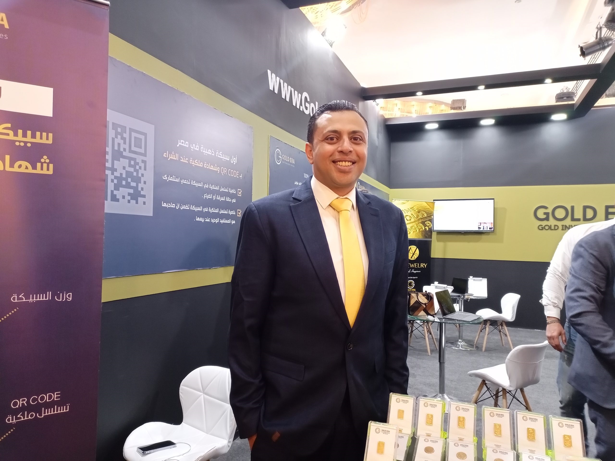 جولد إيرا ؛ جون لوكا