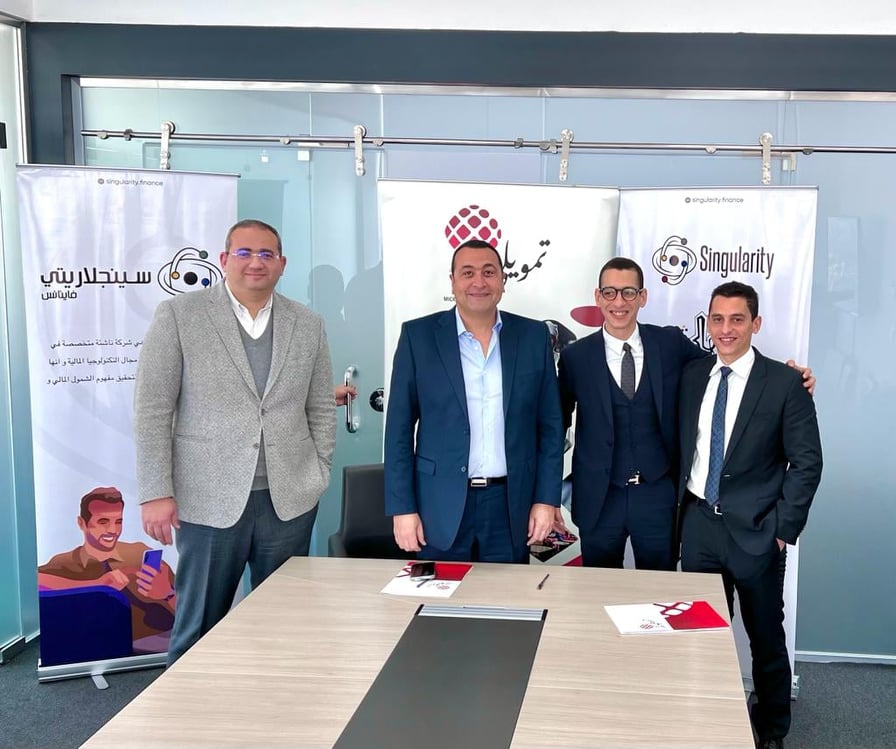 “تمويلي” توقع اتفاقية مع “سينجلاريتي” لتوفير التمويل اللازم للموردين