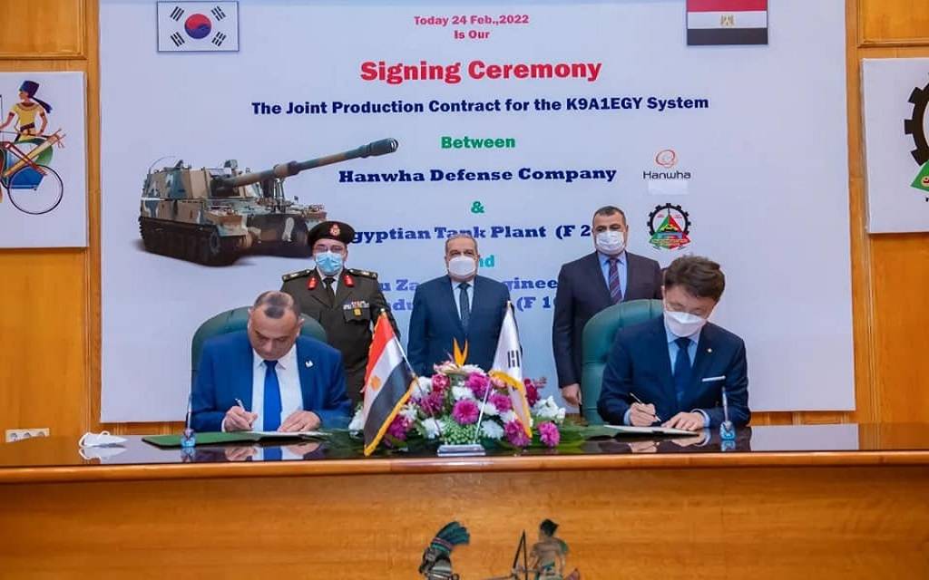"الإنتاج الحربي" توقع عقدين مع "هانوا" الكورية للتصنيع المشترك لـ"الهاوتزر"
