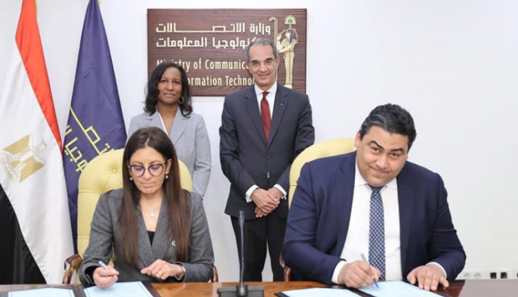 بروتوكول تعاون بين المصرية للاتصالات وشركة IBM لتوفير برامج تدريبية معتمدة