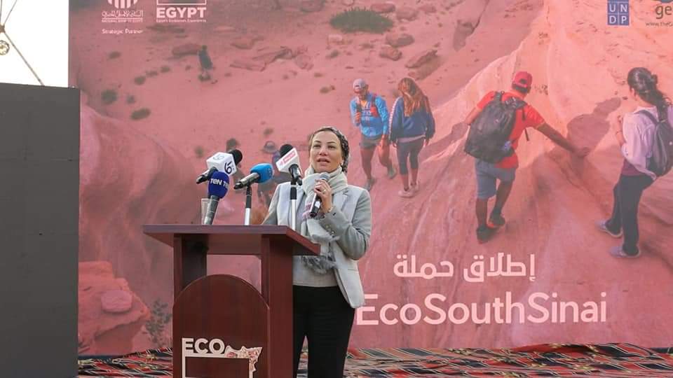 وزيرة البيئة تطلق حملة ترويجية لمحميات جنوب سيناء تحت شعار “Eco South Sinai”
