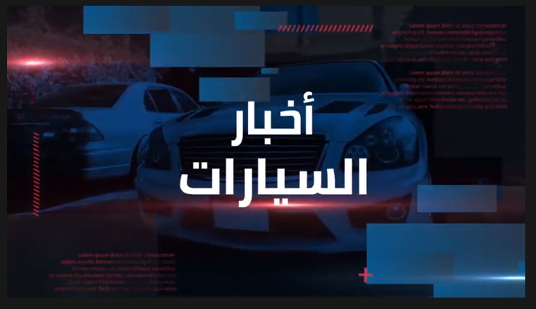 نشرة أخبار السيارات.. السبت 5 مارس