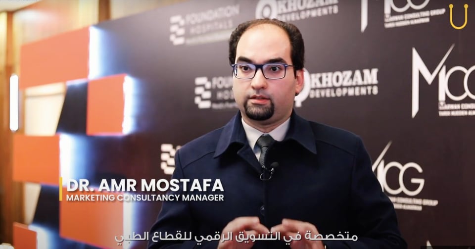 “أبر مدك” تطلق برنامج “أفضل طبيب” لإدارة العيادات والمراكز الطبية