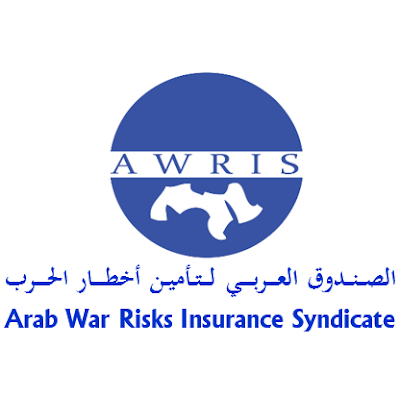 الصندوق العربى لتغطية أخطار الحرب