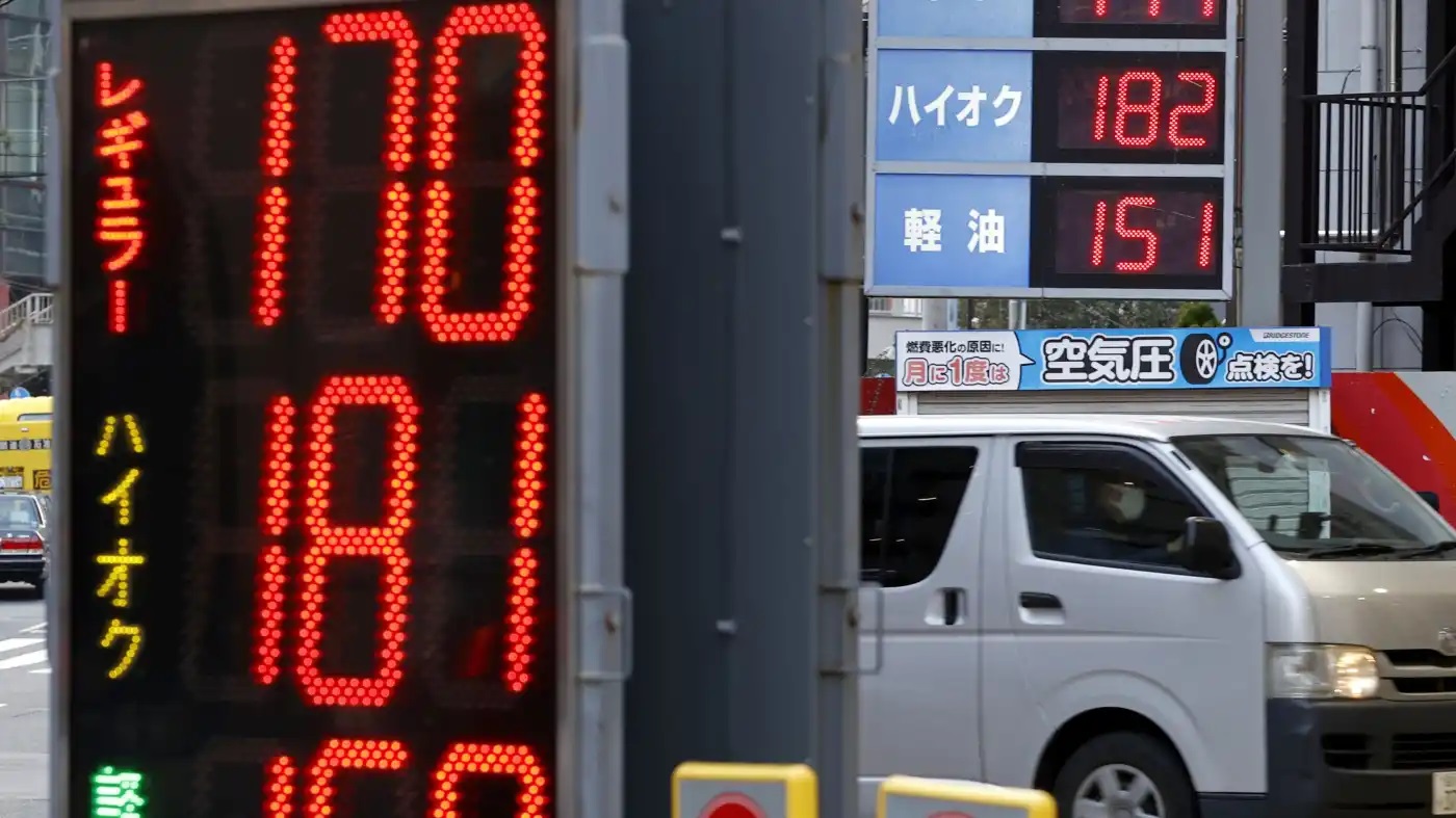 الطاقة ، آسيا ؛ الوقود ؛ اليابان