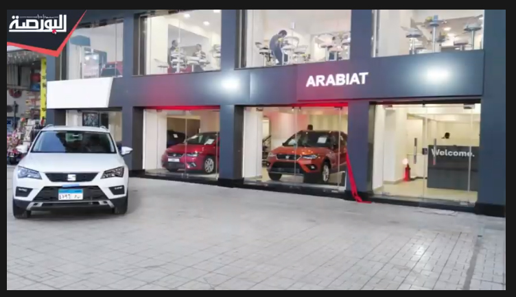 نشرة أخبار السيارات