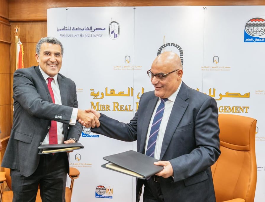 مصر لإدارة الأصول العقارية