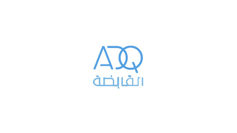 القابضة الإماراتية ، القابضة ADQ