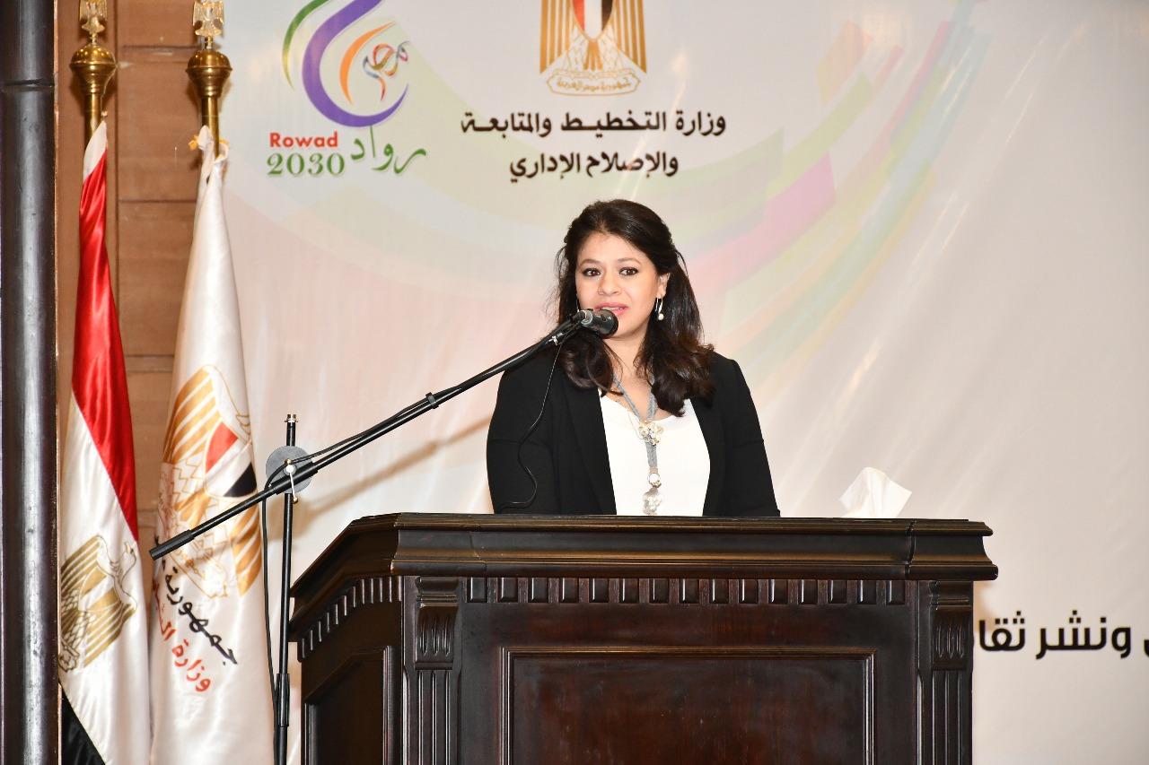 الدكتورة غادة خليل، مدير مشروع رواد 2030 التابع لوزارة التخطيط والتنمية الاقتصادية