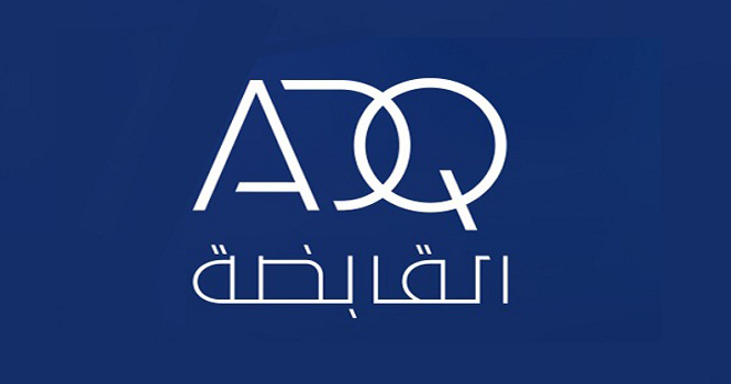 “القابضة” توقع اتفاقية للاستحواذ على أغلبية الحصص في مجموعة “يوني فروتي” العالمية