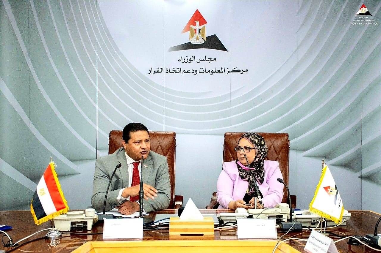 التغيرات المناخية والتحول الرقمي