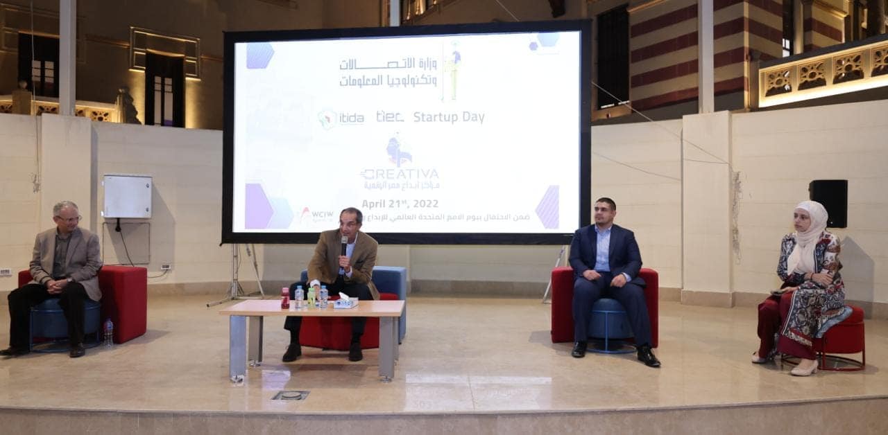 وزير الاتصالات: 13 مليون دولار استثمارات فى مبادرة مستقبلنا رقمي ونجاح 20 ألف من خريجى المبادرة