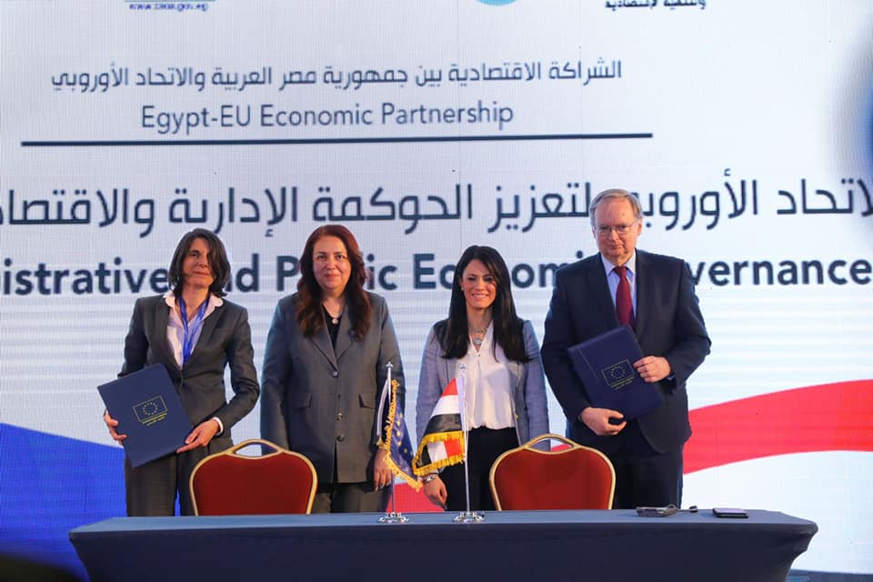 منح تنموية بين مصر والاتحاد الأوروبي بقيمة 138 مليون يورو في مجالات مختلفة