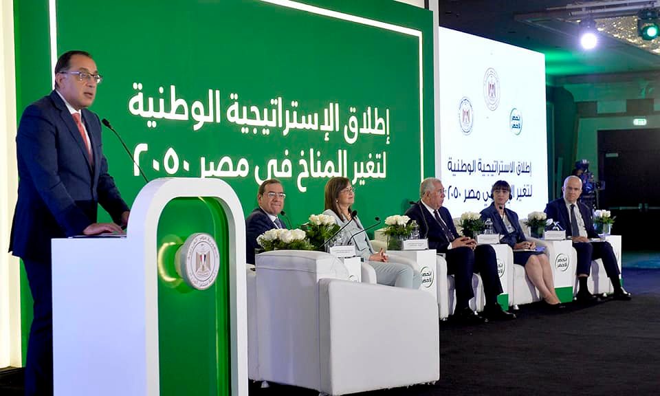 رئيس مجلس الوزراء يطلق رسميا الاستراتيجية الوطنية لتغير المناخ في مصر 2050