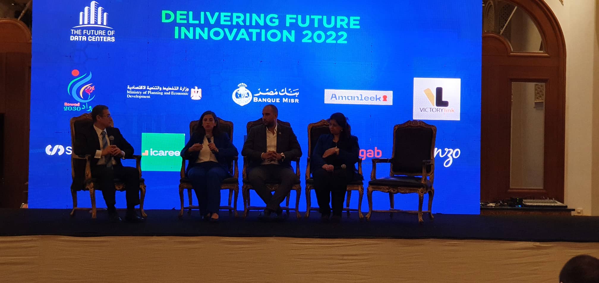 "التخطيط": نستهدف إنشاء 50 ألف شركة ناشئة جديدة