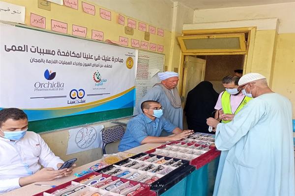 “صناع الخير” و”أوركيديا” يوقعان الكشف على عيون 863 من أهالى سوهاج