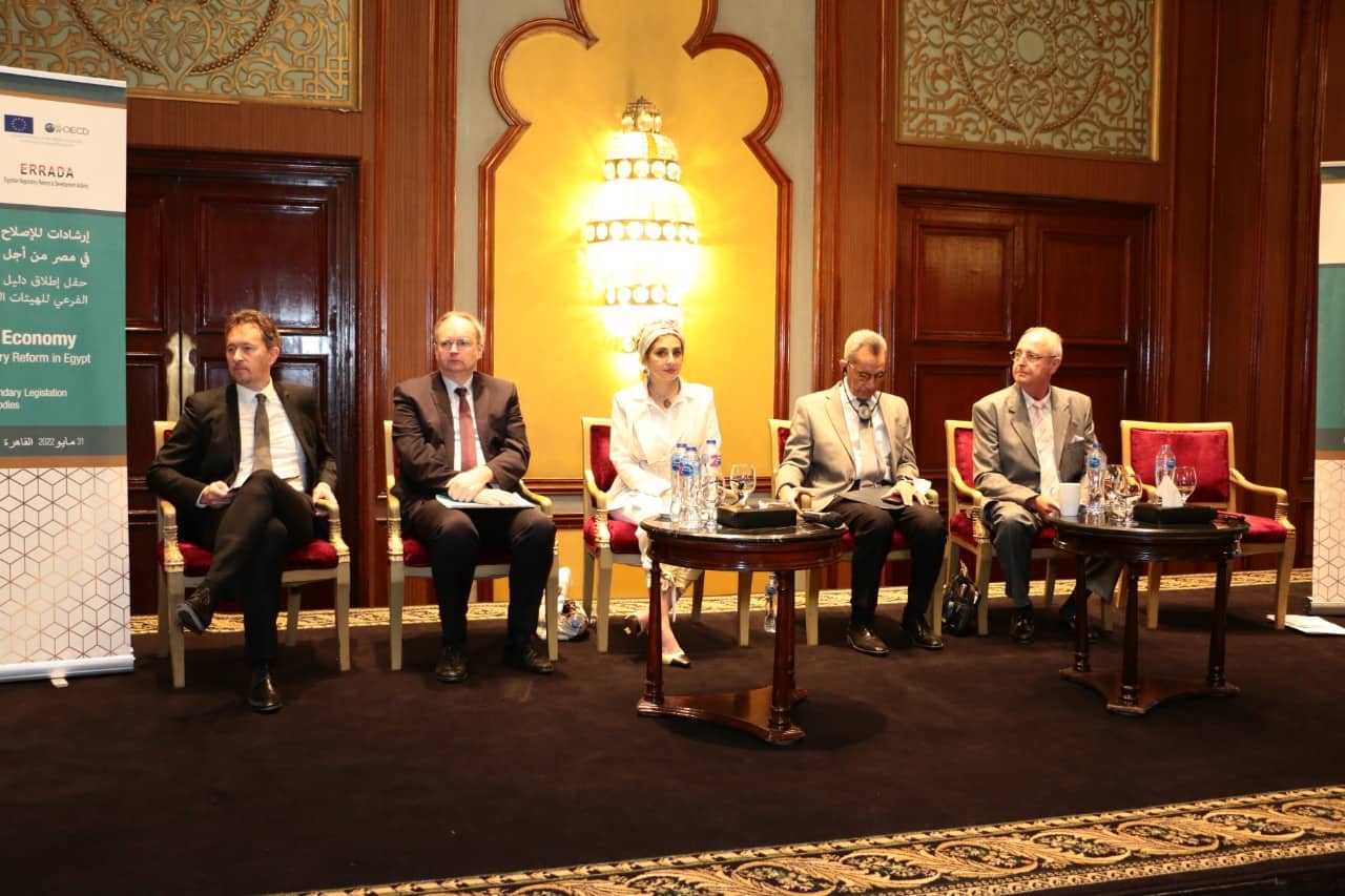 إطلاق الدليل الثانى لتطوير التشريعات الفرعية فى الوزارات