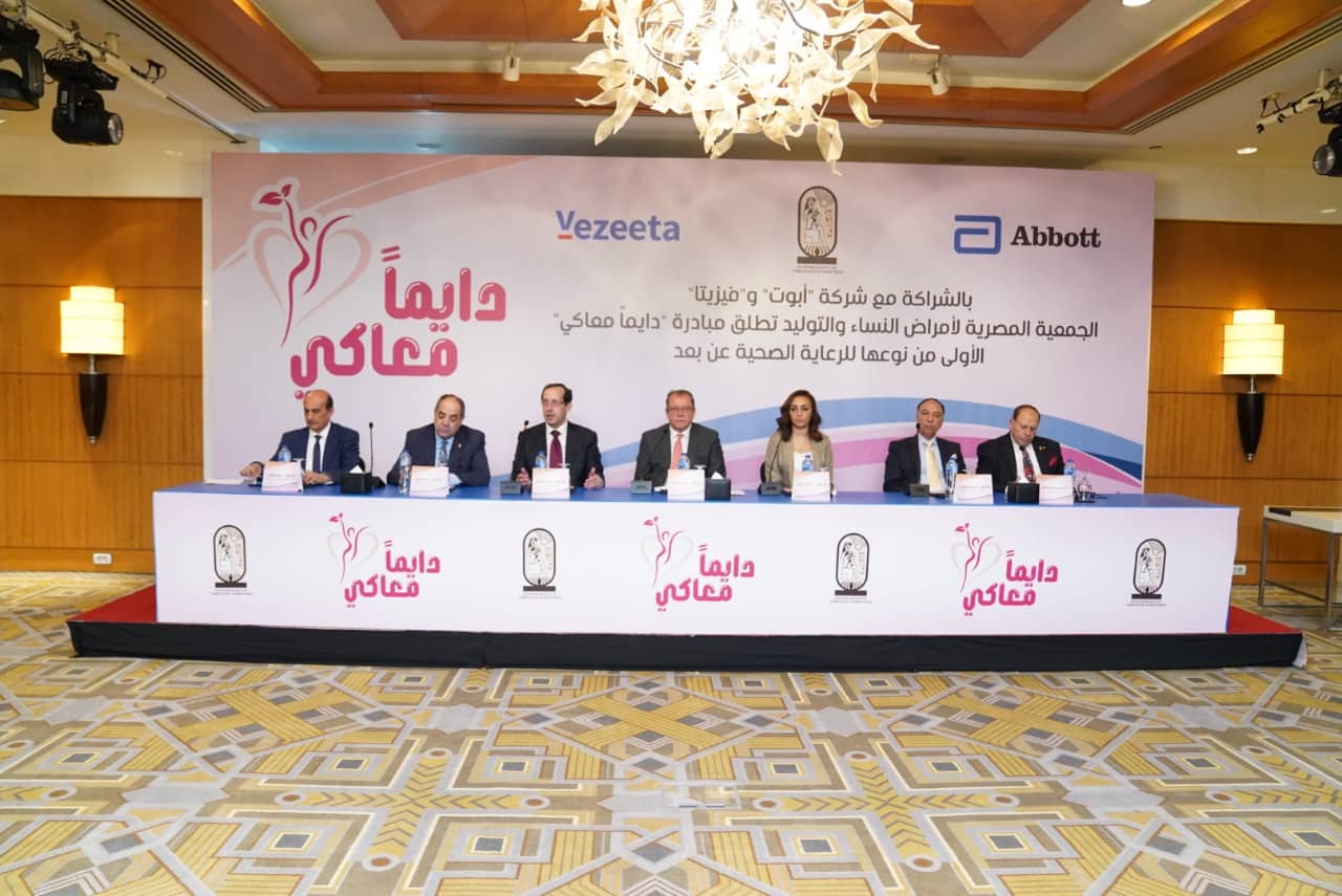 "أبوت للأدوية" تتفق مع "فيزيتا" على إطلاق مبادرة للرعاية الصحية عن بعد