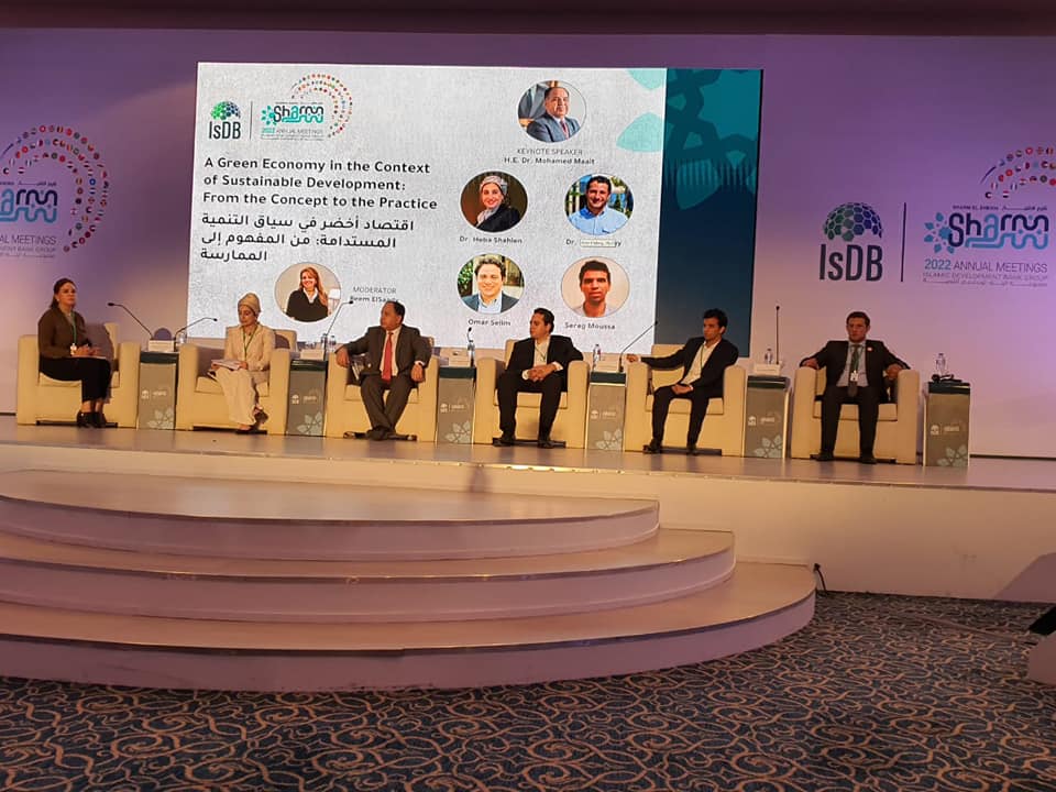 وزير المالية: لا بديل عن التحول للتمويل الأخضر