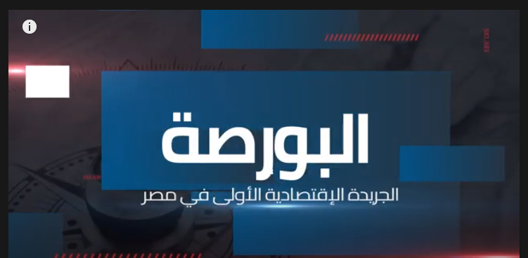 نشرة أخبار السيارات