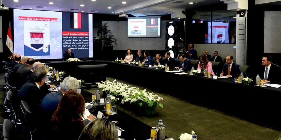 منصة إلكترونية وتطبيق على الهواتف المحمولة لدعم الحوار المجتمعى حول وثيقة “سياسة ملكية الدولة”