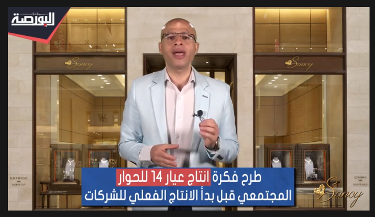 طرح مشغولات ذهبية من عيار 14.. تعرف على التفاصيل