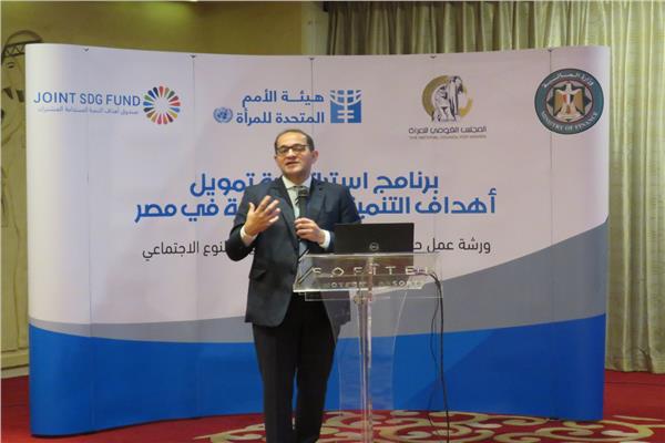 "المالية": "الموازنات المستجيبة للنوع الاجتماعي" ضرورة ملحة في ظل الصدمات العالمية