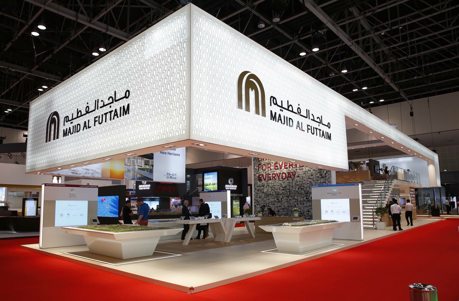 ماجد الفطيم