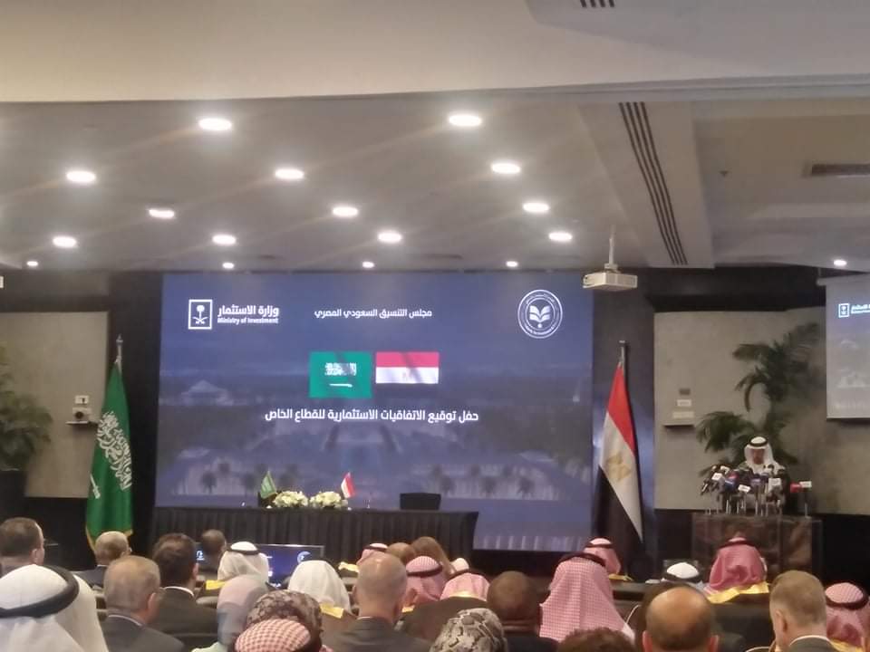 السعودية ومصر توقعان 14 مذكرة تفاهم بين شركات القطاع الخاص