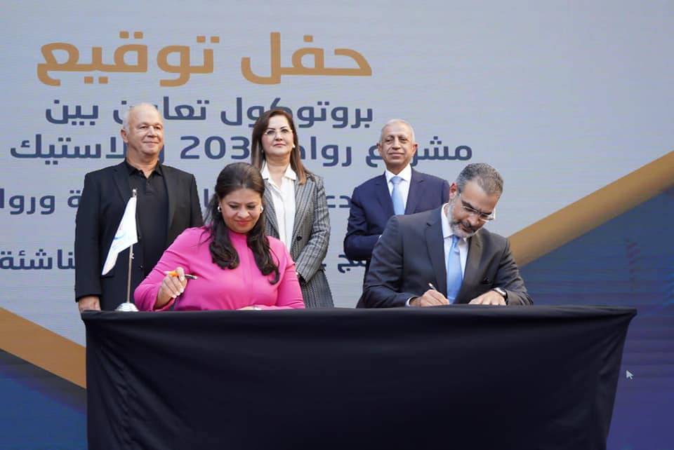 توقيع 5 بروتوكولات تعاون لدعم ريادة الأعمال فى مصر