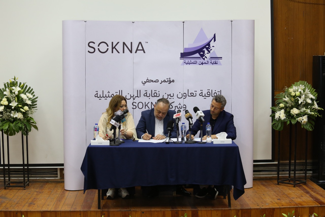 منصة "SOKNA" تنظم جنازات الفنانين "حصرياً"