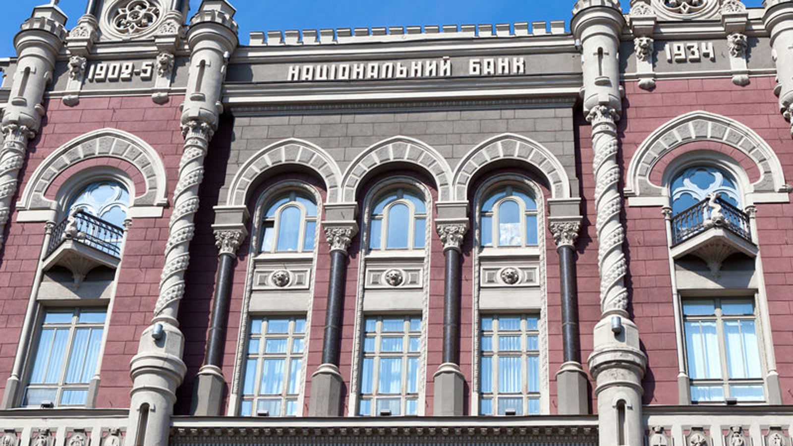 البنك المركزي الأوكراني: معدلات التضخم ستتجاوز 30% في عام 2022