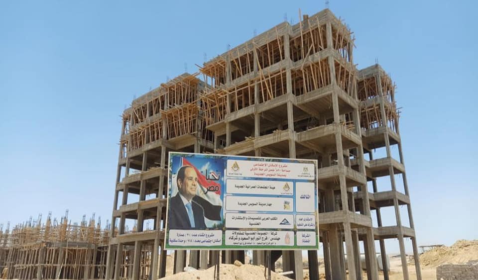 تنفيذ 2064 وحدة بمبادرة "سكن لكل المصريين" فى "السويس الجديدة"