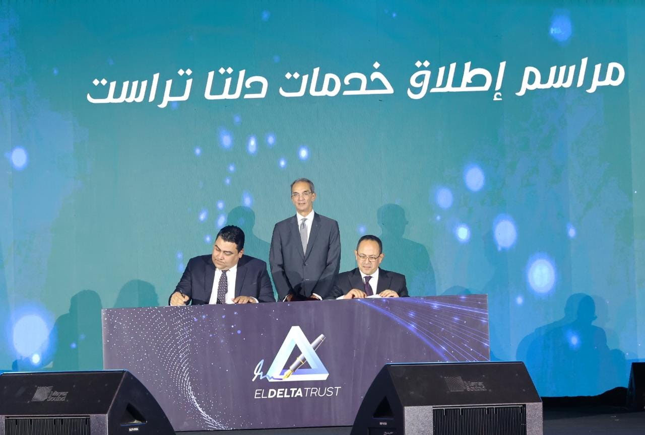 "الاتصالات" تعلن إطلاق خدمات التوقيع الإلكترونى "دلتا تراست"
