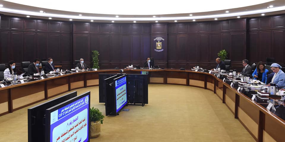 رئيس الوزراء يترأس الاجتماع التاسع للجنة التحضير لاستضافة مصر لمؤتمر تغير المناخ