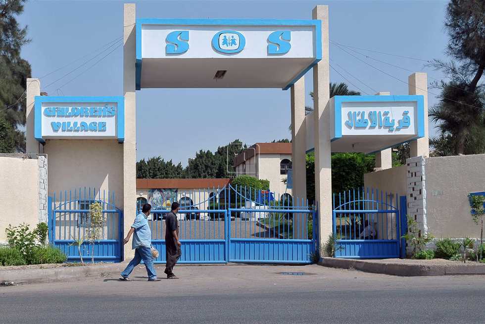 المصرية لقرى الأطفال “SOS” تطرح مناقصة للتأمين الطبى على موظفيها