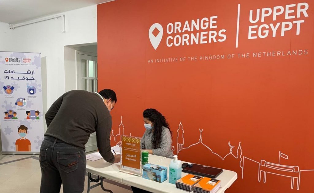 "كالتيف" تطلق 14 شركة ناشئة من برنامج" أورنج كورنرز القاهرة"