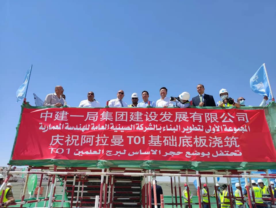 "cscec" الصينية تنتهى من الجزء الأول لأساسات البرج الأيقونى فى "العلمين الجديدة"