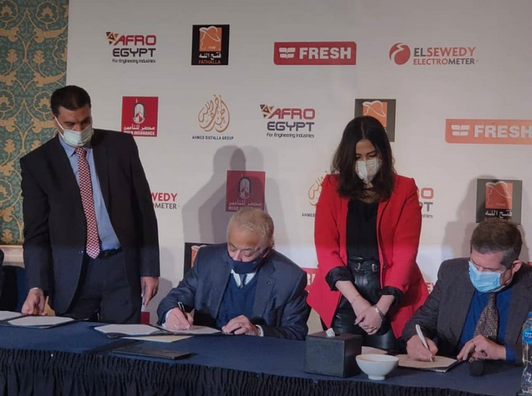 "مصر للتأمين" تعتمد استراتيجية التنمية المستدامة