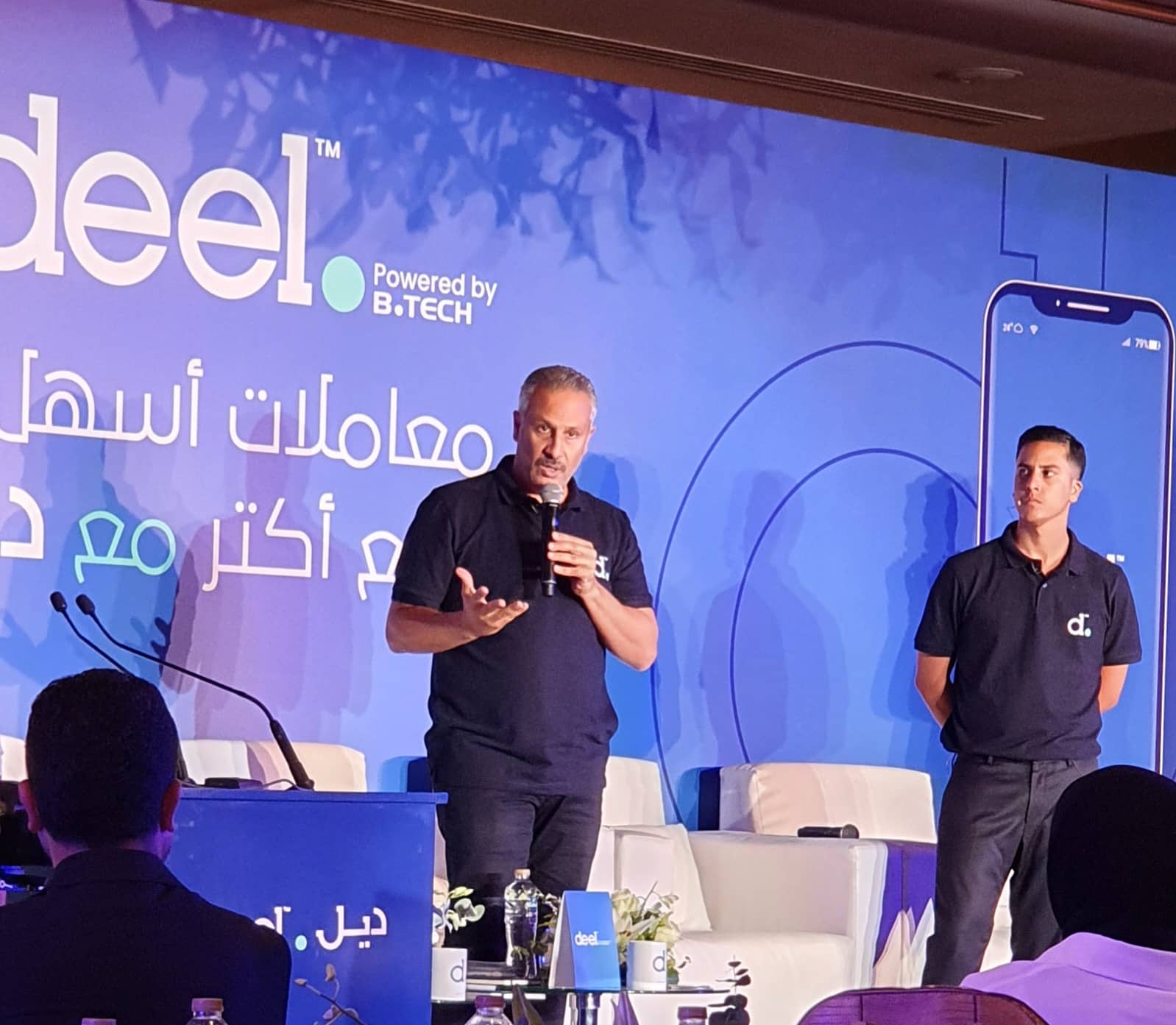 “بى تك” تطلق منصة “ديل” لخدمة التجار ورقمنة البيع بالتجزئة