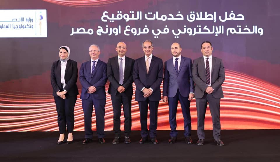 إطلاق خدمات "التوقيع والختم الإلكترونى" للشركات والأفراد